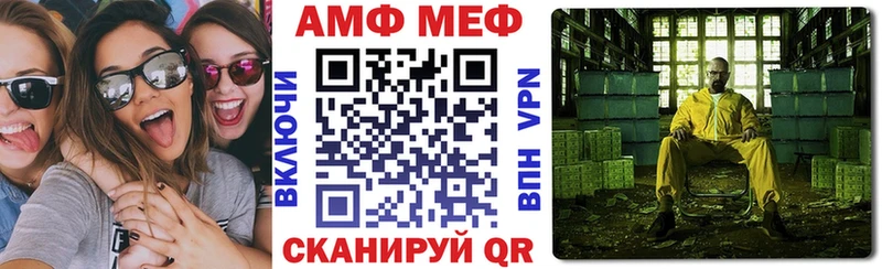 Купить где  Тотьма  АМФЕТАМИН Premium 