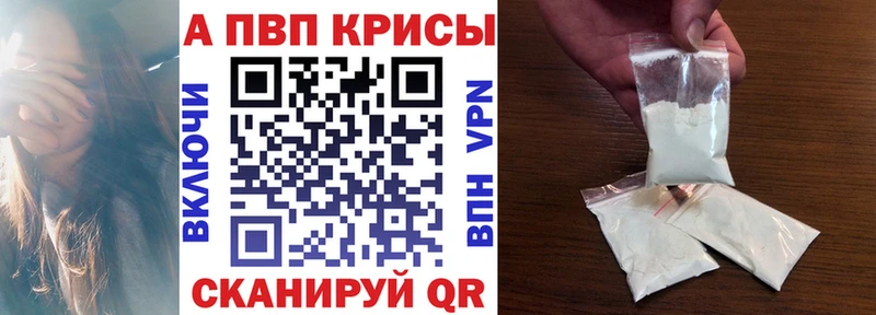 А ПВП кристаллы  Купить  Тотьма 