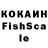 КЕТАМИН ketamine olese4ka Perets