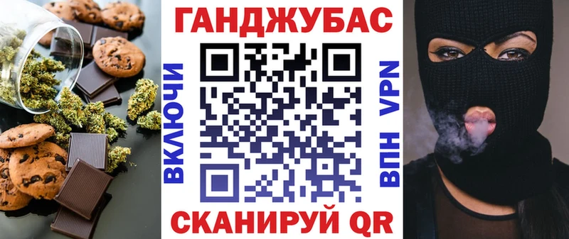Купить закладки  Тотьма  Печенье с ТГК конопля 
