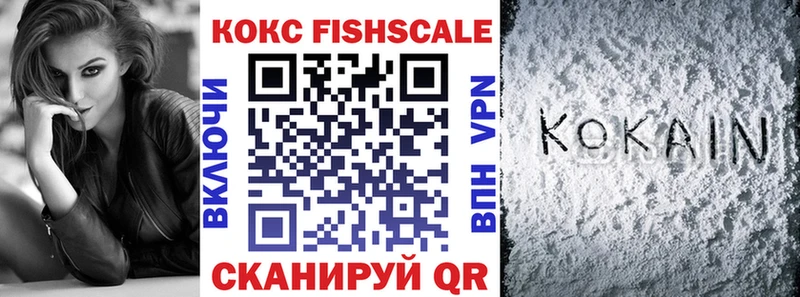 Купить закладки  Тотьма  Кокаин Эквадор 