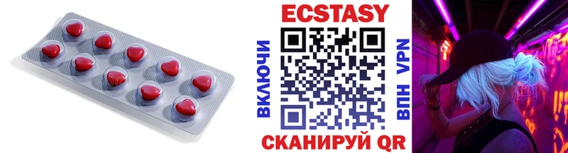 ЭКСТАЗИ 300 mg  Купить закладки  Тотьма 