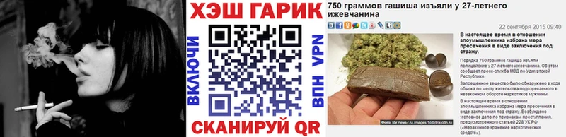 Гашиш Изолятор  Купить закладки  Тотьма 