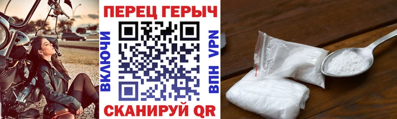 Героин герыч  Купить закладки  Тотьма 