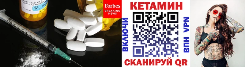 Купить  Тотьма  КЕТАМИН ketamine 