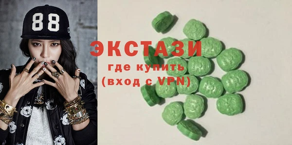 бутик Алексеевка