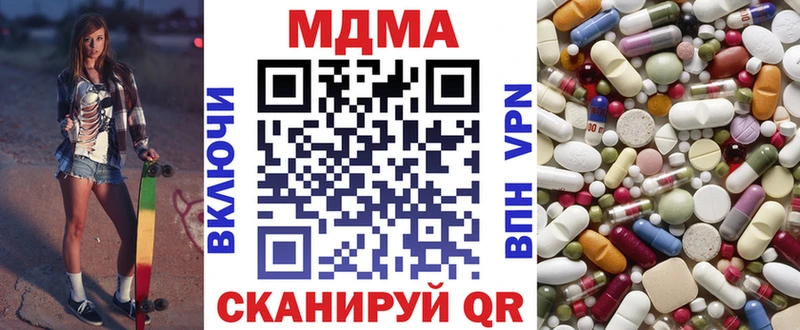 МДМА crystal  Купить закладки  Тотьма 