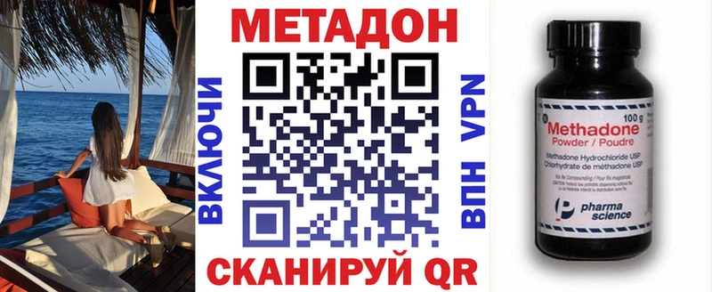 Купить  Тотьма  Метадон мёд 
