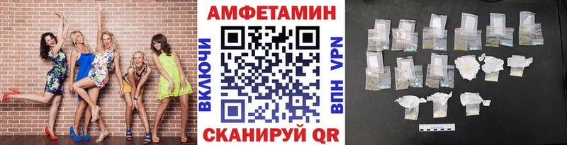 Купить  Тотьма  Первитин Декстрометамфетамин 99.9% 
