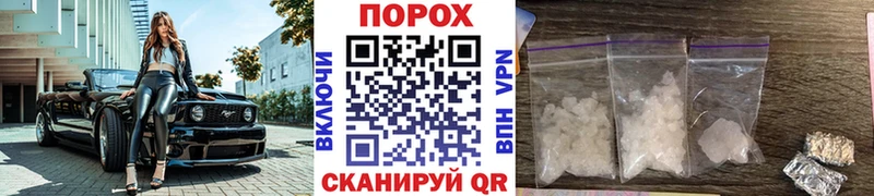МЕТАМФЕТАМИН пудра Тотьма