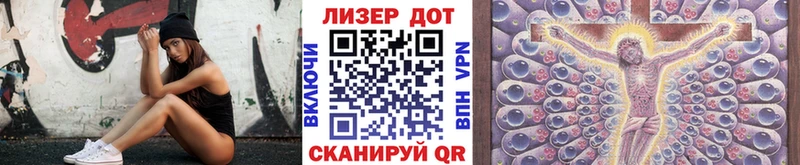 Наркотические марки 1,5мг  Купить закладки  Тотьма 